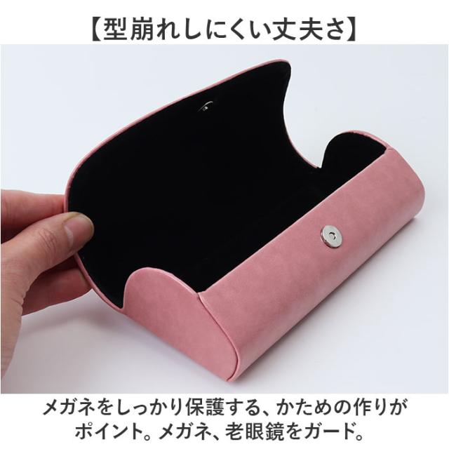 メガネケース おしゃれ 通販 眼鏡ケース めがねケース メガネ入れ 眼鏡入れ セミハード マグネット レディース メンズ 女性 男性 大人 シンプル オシャレ 伊達めがね だてめがね メガネケース