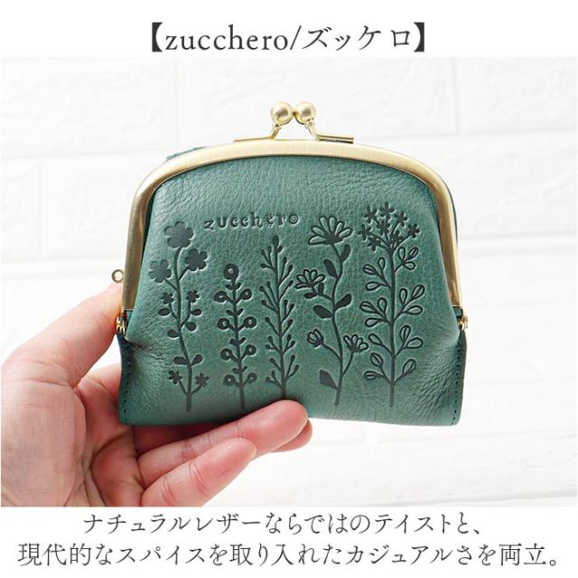 ズッケロ 財布 通販 日本製 本革 花柄 カード収納 がまくち財布 がま口