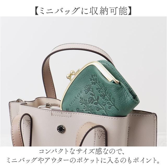 ズッケロ 財布 通販 日本製 本革 花柄 カード収納 がまくち財布 がま口