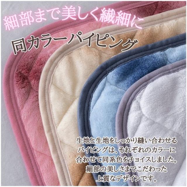 敷きパッド シングル 通販 あったか 暖かい 敷パッド 冬 冬用 フランネル パッド ベッドパッド 洗える ふわふわ カバー 保温 かわいい オシャレ おしゃれ 秋冬 秋冬用 軽い 軽量 シンプル 上品 敷き毛布 新生活 寝具 着脱簡単 マイクロファイバー 敷きパッド・ベッドパッド