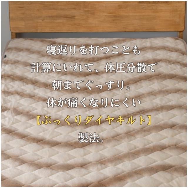 敷きパッド シングル 通販 あったか 暖かい 敷パッド 冬 冬用 フランネル パッド ベッドパッド 洗える ふわふわ カバー 保温 かわいい オシャレ おしゃれ 秋冬 秋冬用 軽い 軽量 シンプル 上品 敷き毛布 新生活 寝具 着脱簡単 マイクロファイバー 敷きパッド・ベッドパッド