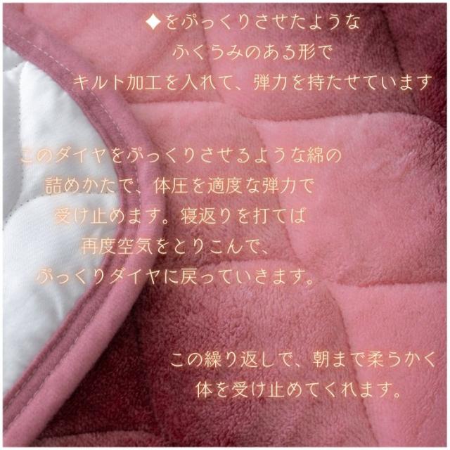 敷きパッド シングル 通販 あったか 暖かい 敷パッド 冬 冬用 フランネル パッド ベッドパッド 洗える ふわふわ カバー 保温 かわいい オシャレ おしゃれ 秋冬 秋冬用 軽い 軽量 シンプル 上品 敷き毛布 新生活 寝具 着脱簡単 マイクロファイバー 敷きパッド・ベッドパッド