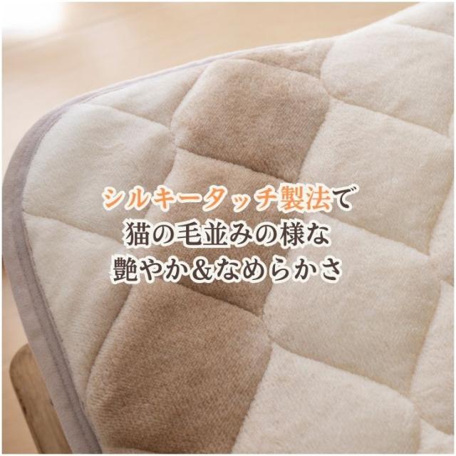 敷きパッド シングル 通販 あったか 暖かい 敷パッド 冬 冬用 フランネル パッド ベッドパッド 洗える ふわふわ カバー 保温 かわいい オシャレ おしゃれ 秋冬 秋冬用 軽い 軽量 シンプル 上品 敷き毛布 新生活 寝具 着脱簡単 マイクロファイバー 敷きパッド・ベッドパッド