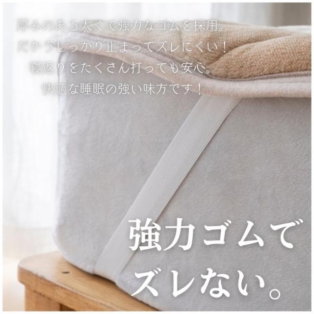 敷きパッド シングル 通販 あったか 暖かい 敷パッド 冬 冬用 フランネル パッド ベッドパッド 洗える ふわふわ カバー 保温 かわいい オシャレ おしゃれ 秋冬 秋冬用 軽い 軽量 シンプル 上品 敷き毛布 新生活 寝具 着脱簡単 マイクロファイバー 敷きパッド・ベッドパッド