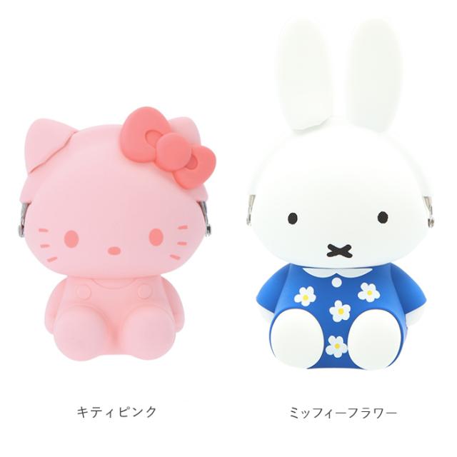 がま口 ポーチ 通販 小銭入れ 財布 3d Pochi 3dポチ シリコン がまぐち キャラクター かわいい ミッフィー Miffy マイメロディ My Melodyの通販はau Pay マーケット Backyard Family インテリアタウン Au Pay マーケット店