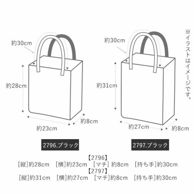 フォーマルバッグ 黒 通販 a4 大きめ ミセス 結婚式 弔辞 葬儀 葬式 冠婚葬祭 謝恩会 お受験 参観日 喪服 供養 法事 法要 シンプル ブラの 通販はau PAY マーケット - BACKYARD FAMILY インテリアタウン au PAY マーケット店