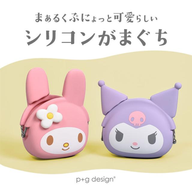 がま口 小銭入れ 通販 ポーチ 財布 Mimi Pochi ミミポチ Mimi Pochibi ミミポチビ シリコン がまぐち キャラクター かわいい ミッフィー の通販はau Pay マーケット Backyard Family インテリアタウン Au Pay マーケット店