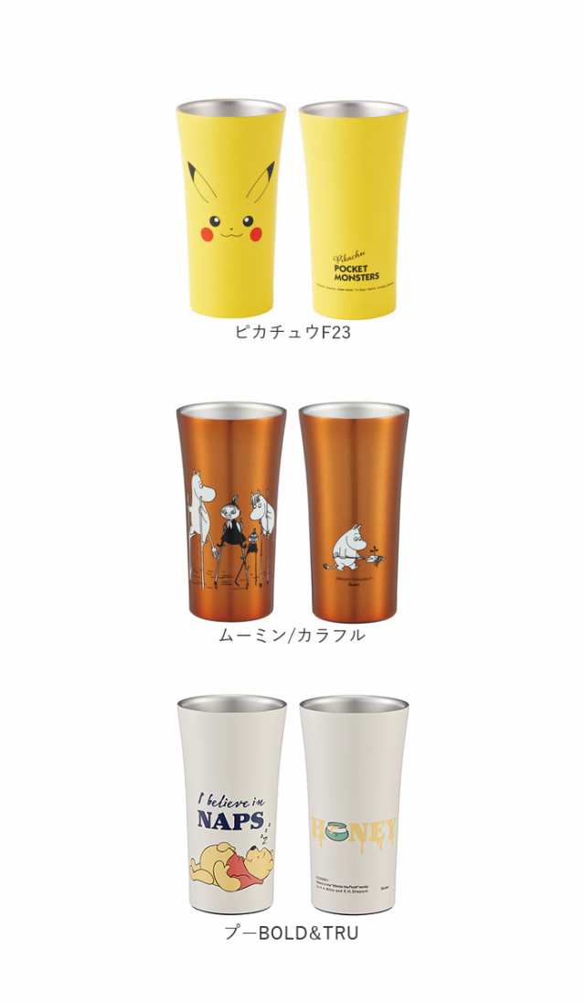 ステンレス タンブラー 300ml 通販 ステンレスタンブラー 保冷 保温 トトロ ジブリ ディズニー Disney スヌーピー おしゃれ キャラクターの通販はau Pay マーケット Backyard Family インテリアタウン Au Pay マーケット店