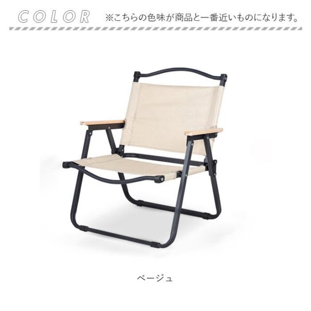 アウトドア チェア ローチェア キャンプ折りたたみ 椅子 2セット