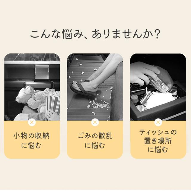 車内 収納ポケット 通販 後部座席収納 シートバック カーシートバック収納袋 車内収納 ドリンクホルダー 収納用品 ネットポケット 車収納ポケット 車内収納袋 シートポケット_1