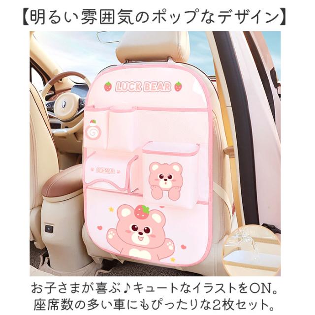 車内 収納ポケット 通販 後部座席収納 シートバック カーシートバック収納袋 車内収納 ドリンクホルダー 収納用品 ネットポケット 車収納ポケット 車内収納袋 シートポケット_10