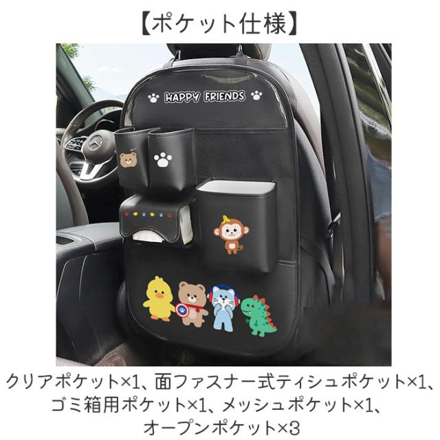 車内 収納ポケット 通販 後部座席収納 シートバック カーシートバック収納袋 車内収納 ドリンクホルダー 収納用品 ネットポケット 車収納ポケット 車内収納袋 シートポケット_11