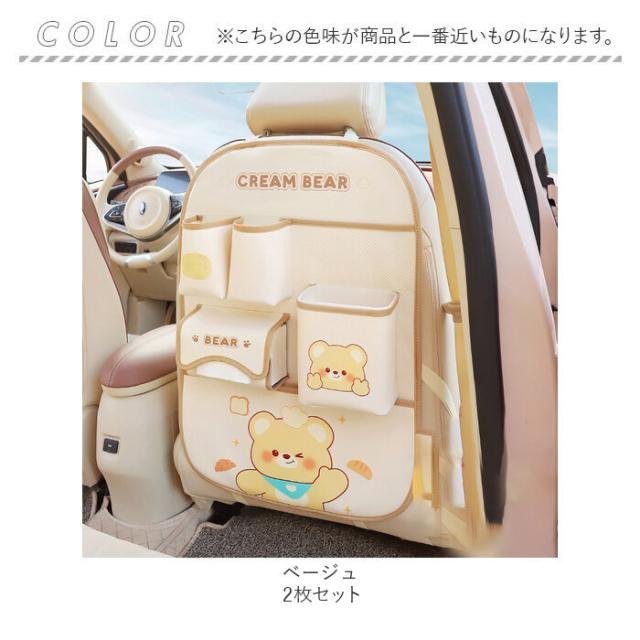 車内 収納ポケット 通販 後部座席収納 シートバック カーシートバック収納袋 車内収納 ドリンクホルダー 収納用品 ネットポケット 車収納ポケット 車内収納袋 シートポケット_12