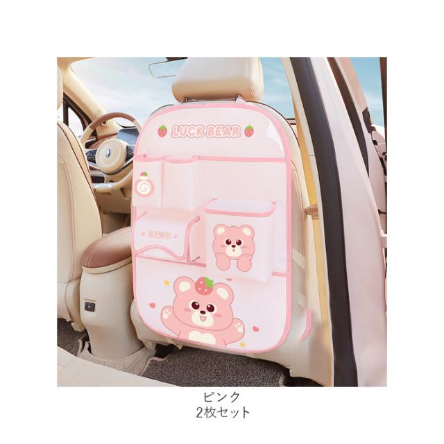 車内 収納ポケット 通販 後部座席収納 シートバック カーシートバック収納袋 車内収納 ドリンクホルダー 収納用品 ネットポケット 車収納ポケット 車内収納袋 シートポケット_13
