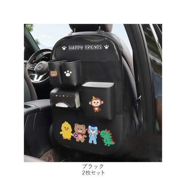 車内 収納ポケット 通販 後部座席収納 シートバック カーシートバック収納袋 車内収納 ドリンクホルダー 収納用品 ネットポケット 車収納ポケット 車内収納袋 シートポケット_14