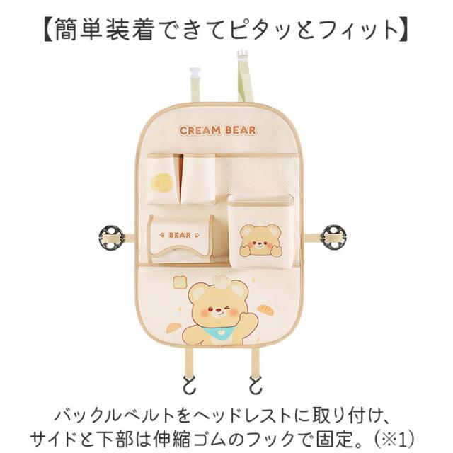 車内 収納ポケット 通販 後部座席収納 シートバック カーシートバック収納袋 車内収納 ドリンクホルダー 収納用品 ネットポケット 車収納ポケット 車内収納袋 シートポケット_3
