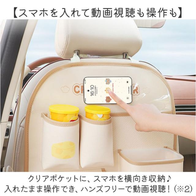 車内 収納ポケット 通販 後部座席収納 シートバック カーシートバック収納袋 車内収納 ドリンクホルダー 収納用品 ネットポケット 車収納ポケット 車内収納袋 シートポケット_4