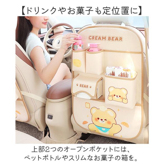 車内 収納ポケット 通販 後部座席収納 シートバック カーシートバック収納袋 車内収納 ドリンクホルダー 収納用品 ネットポケット 車収納ポケット 車内収納袋 シートポケット_5