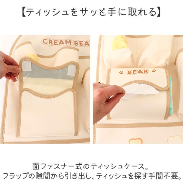 車内 収納ポケット 通販 後部座席収納 シートバック カーシートバック収納袋 車内収納 ドリンクホルダー 収納用品 ネットポケット 車収納ポケット 車内収納袋 シートポケット_6
