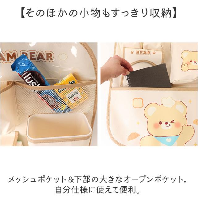 車内 収納ポケット 通販 後部座席収納 シートバック カーシートバック収納袋 車内収納 ドリンクホルダー 収納用品 ネットポケット 車収納ポケット 車内収納袋 シートポケット_8