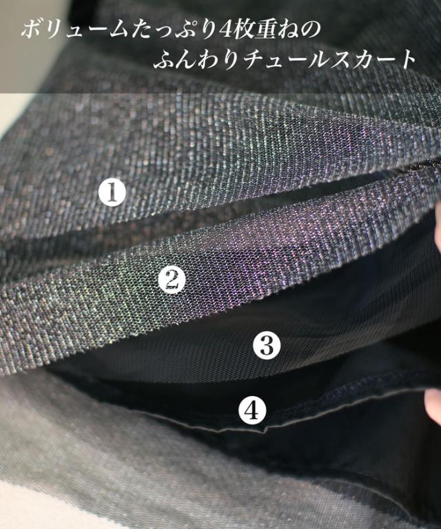子供 ドレス ワンピース 女の子 通販 キッズ ドレスワンピース 62032302 フォーマルワンピース 長袖 ベロア パール チュールスカート 結婚式 パーティー 発表会 入園 卒園 入学 かわいい オシャレ フォーマル 子ども服 子供服 キッズファッション_14