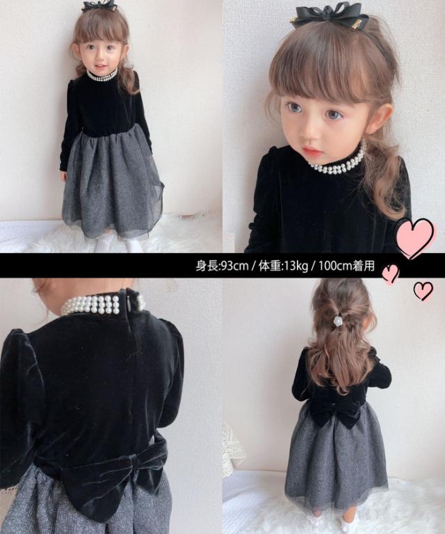 子供 ドレス ワンピース 女の子 通販 キッズ ドレスワンピース 62032302 フォーマルワンピース 長袖 ベロア パール チュールスカート 結婚式 パーティー 発表会 入園 卒園 入学 かわいい オシャレ フォーマル 子ども服 子供服 キッズファッション_15