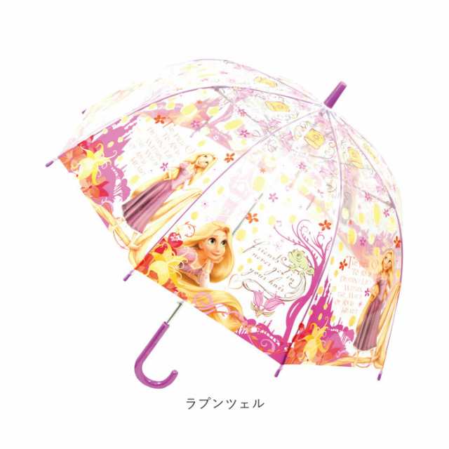 傘 子供用 通販 55センチ 55cm すみっコぐらし 小学生 ガールズ キャラクターグッズ ジャンプ傘 雨 雨傘 レイングッズ ワンタッチ傘 雨具の 通販はau PAY マーケット - BACKYARD FAMILY インテリアタウン au PAY マーケット店