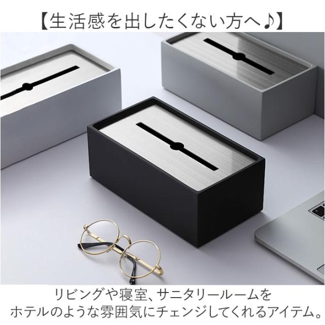 ティッシュボックス 蓋付 通販 ティッシュケース ボックスティッシュケース ティッシュボックスケース ティッシュカバー ティッシュ入れ ティッシュ モダン 北欧 ステンレス_2