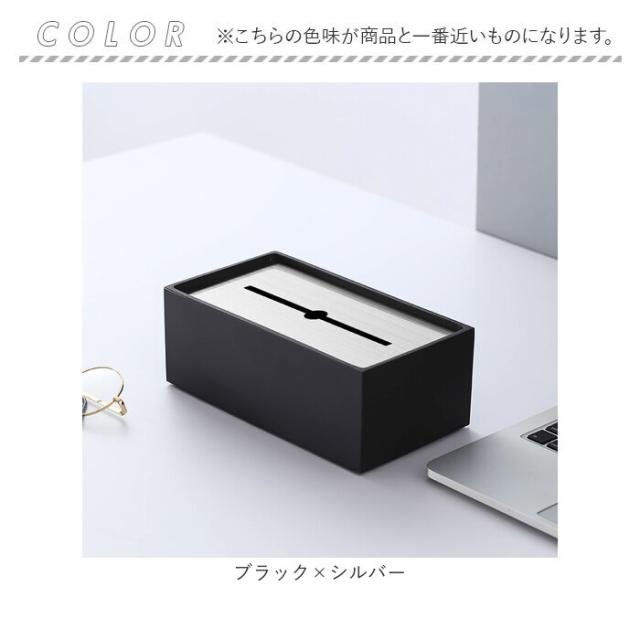 ティッシュボックス 蓋付 通販 ティッシュケース ボックスティッシュケース ティッシュボックスケース ティッシュカバー ティッシュ入れ ティッシュ モダン 北欧 ステンレス_9