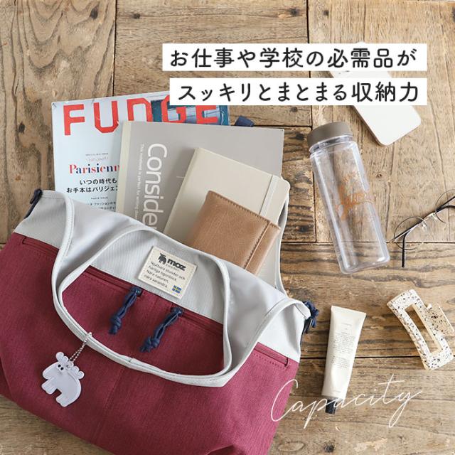 moz モズ ショルダーバッグ 2way 大容量 zzei-31 通販 ショルダー