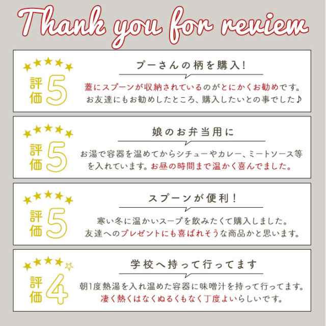 スープジャー 300ml 通販 弁当箱 スープ お弁当 ランチ 保温 保冷 スープポット おしゃれ かわいい キャラクター ディズニー Deisney シの通販はau Pay マーケット Backyard Family インテリアタウン Au Pay マーケット店