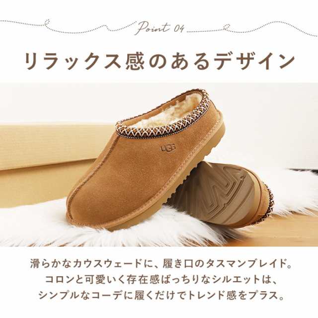 ugg サンダル レディース 通販 アグ 内ボア スリッパ ファー 約 22cm 約 23cm 約 24cm サボ ムートン ブラック 黒  ルームシューズ 屋内 の通販はau PAY マーケット - BACKYARD FAMILY インテリアタウン au PAY マーケット店 | au