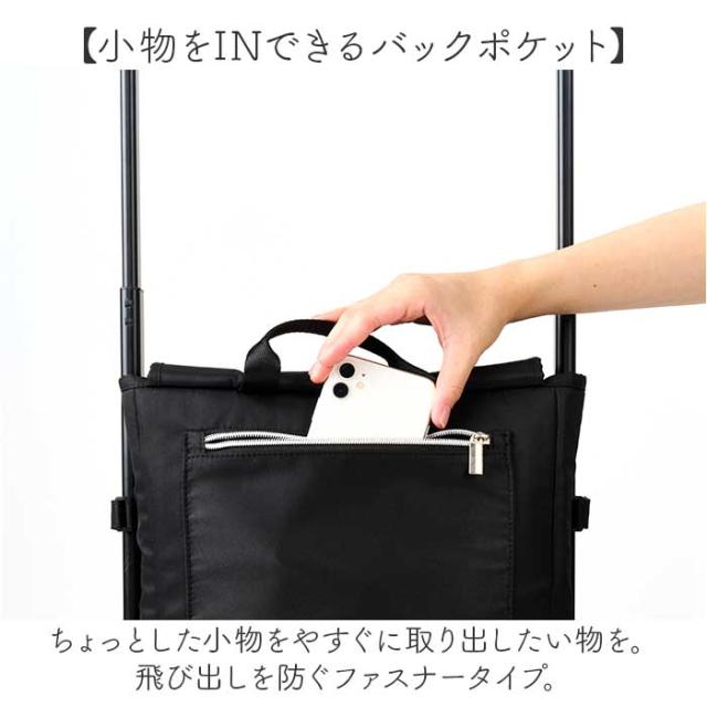 ココロ ショッピング カート 4輪 通販 ショッピングカート cocoro 横押しカート 買い物カート 保冷 保温 キャリーバッグ フレームの高さ 調節できる カートにかけられる 手押しカート 買い物 おしゃれ オシャレ 四輪 シニア レップ 旅行 トラベル_10