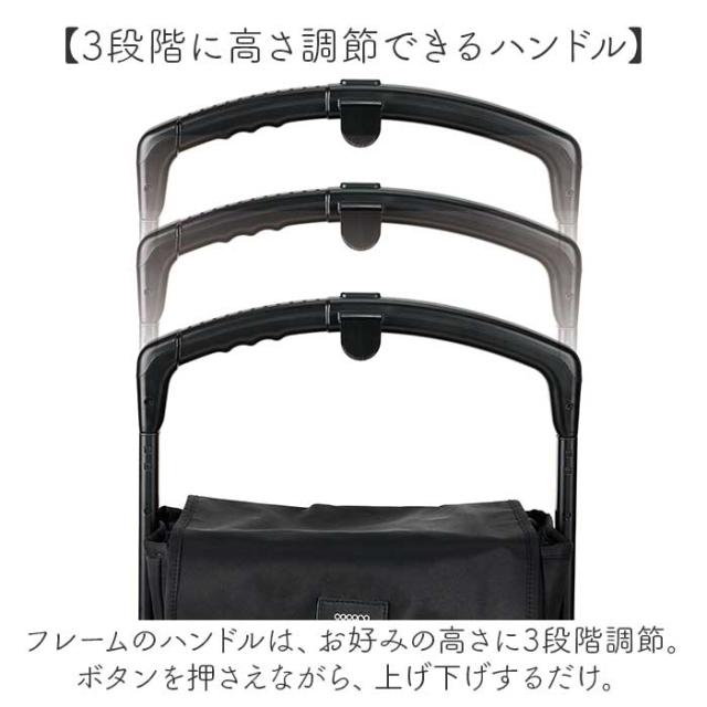 ココロ ショッピング カート 4輪 通販 ショッピングカート cocoro 横押しカート 買い物カート 保冷 保温 キャリーバッグ フレームの高さ 調節できる カートにかけられる 手押しカート 買い物 おしゃれ オシャレ 四輪 シニア レップ 旅行 トラベル_11
