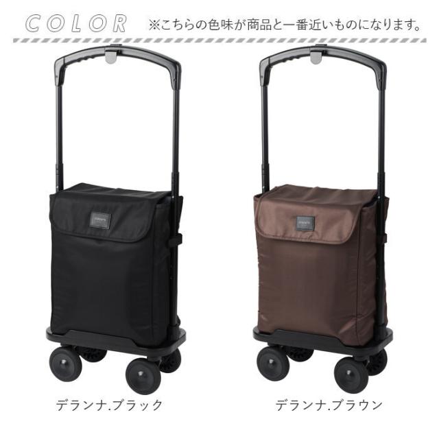 ココロ ショッピング カート 4輪 通販 ショッピングカート cocoro 横押しカート 買い物カート 保冷 保温 キャリーバッグ フレームの高さ 調節できる カートにかけられる 手押しカート 買い物 おしゃれ オシャレ 四輪 シニア レップ 旅行 トラベル_18