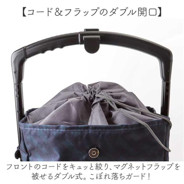 ココロ ショッピング カート 4輪 通販 ショッピングカート cocoro 横押しカート 買い物カート 保冷 保温 キャリーバッグ フレームの高さ 調節できる カートにかけられる 手押しカート 買い物 おしゃれ オシャレ 四輪 シニア レップ 旅行 トラベル_5