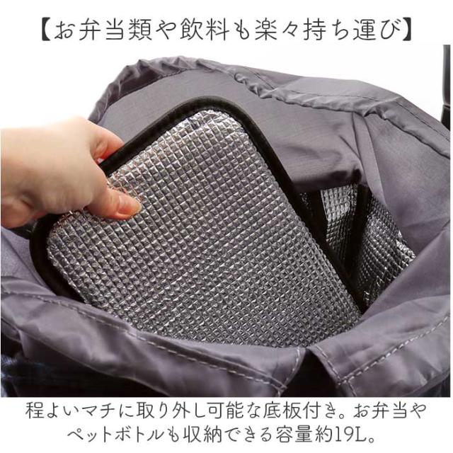 ココロ ショッピング カート 4輪 通販 ショッピングカート cocoro 横押しカート 買い物カート 保冷 保温 キャリーバッグ フレームの高さ 調節できる カートにかけられる 手押しカート 買い物 おしゃれ オシャレ 四輪 シニア レップ 旅行 トラベル_6