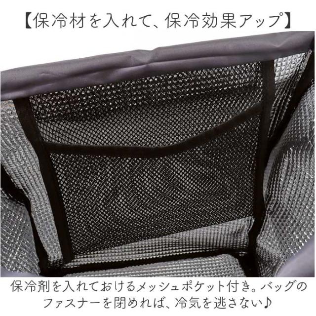 ココロ ショッピング カート 4輪 通販 ショッピングカート cocoro 横押しカート 買い物カート 保冷 保温 キャリーバッグ フレームの高さ 調節できる カートにかけられる 手押しカート 買い物 おしゃれ オシャレ 四輪 シニア レップ 旅行 トラベル_8