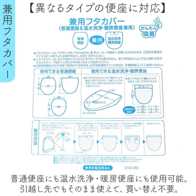 トイレマット セット 通販 フタカバー トイレフタカバー 2点セット 普通便座 洗浄便座 おしゃれ かわいい シンプル モダン ナチュラル 洗濯機OK 洗える トイレカバー 新生活 トイレ用品 トイレタリー Sybilla シビラ ギフト 贈り物_7