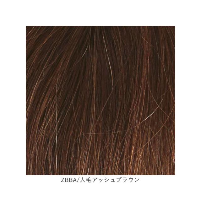 プリシラ 部分 ウィッグ prisila ST-100 通販 かつら 女性 レディース 部分ウィッグ ポイントウイッグ ヘアピース ポイントウィッグ ウイッグ 頭頂部 つむじ 白髪隠し 白髪かくし カツラ 人毛100% 人 毛 100 分け目 増毛部分かつら_16
