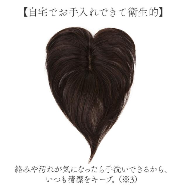 プリシラ 部分 ウィッグ prisila ST-100 通販 かつら 女性 レディース 部分ウィッグ ポイントウイッグ ヘアピース ポイントウィッグ ウイッグ 頭頂部 つむじ 白髪隠し 白髪かくし カツラ 人毛100% 人 毛 100 分け目 増毛部分かつら_8