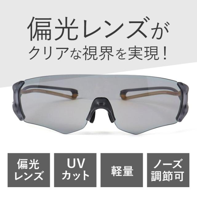 SWANS(スワンズ) スポーツ 偏光 サングラス エアレス ムーブ SAMV-0065 DMBR デミブラウン