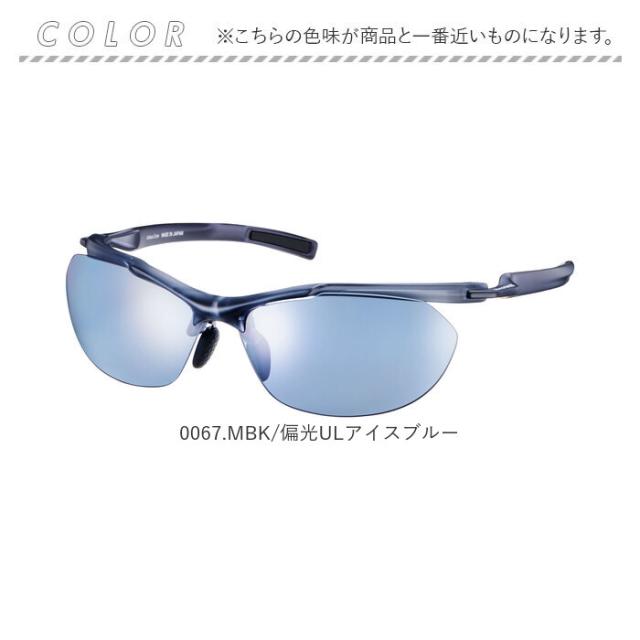 SWANS スワンズ スポーツサングラス SACR-0067 通販 サングラス 偏光サングラス メガネ めがね 眼鏡 偏光レンズ 偏光 Airless-Core メンズ レディース 男女兼用 ユニセックス 軽い 軽量 フィット スポーツ_13