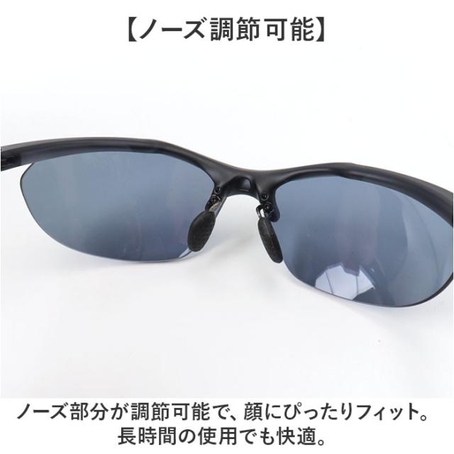 SWANS スワンズ スポーツサングラス SACR-0067 通販 サングラス 偏光サングラス メガネ めがね 眼鏡 偏光レンズ 偏光 Airless-Core メンズ レディース 男女兼用 ユニセックス 軽い 軽量 フィット スポーツ_4