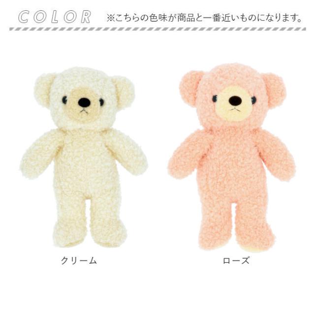 くま ぬいぐるみ 通販 クマのフカフカ Mサイズ 日本製 童心 ふわふわ