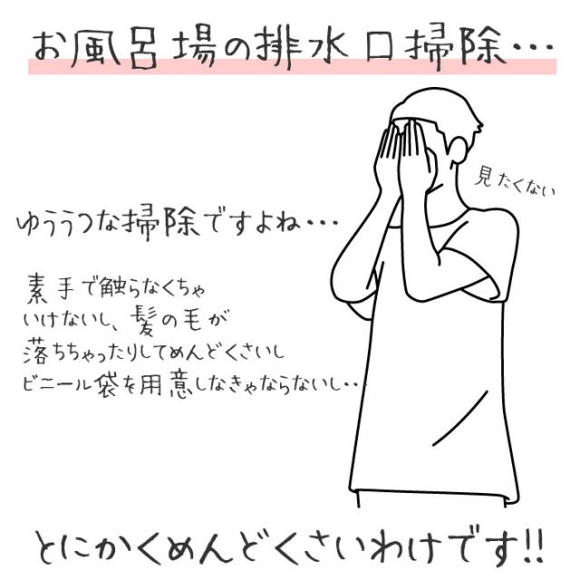 ユニットバス ゴミ受け 通販 ユニットバス用 排水溝お風呂髪の毛 排水溝 パンチングゴミ受け 風呂 掃除 お風呂 ステンレス製 排水 大掃除の通販はau Pay マーケット Backyard Family インテリアタウン Au Pay マーケット店