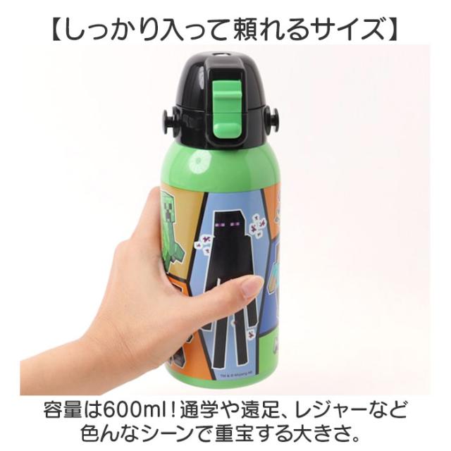 スケーター ステンレスボトル 600ml Amazon スターウォーズ ステンレス
