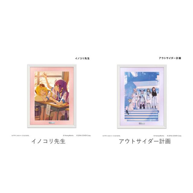 絆愛　卒業グッズ　複製原画　再販なし ホロライブ グッズ 通販 ハニーワークス 複製原画 hololive 複製