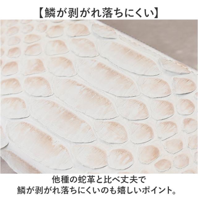 zoo 革 財布 ZLW-156 通販 日本製 長財布 メンズ ラウンドファスナー レザー ウォレット お財布 札入れ ながざいふ ながさいふ 長サイフ なが財布 ヘビ革 パイソン革 蛇革 白蛇 ズー ダイヤモンドパイソン おしゃれ かっこいい メンズ財布_3