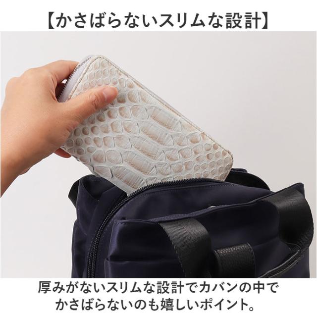 zoo 革 財布 ZLW-156 通販 日本製 長財布 メンズ ラウンドファスナー レザー ウォレット お財布 札入れ ながざいふ ながさいふ 長サイフ なが財布 ヘビ革 パイソン革 蛇革 白蛇 ズー ダイヤモンドパイソン おしゃれ かっこいい メンズ財布_4
